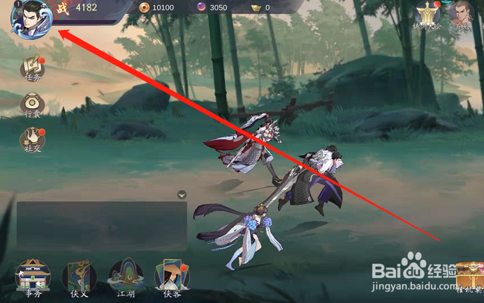 武林闲侠在哪里设置画面帧率？