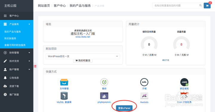如何搭建一个个人的博客？