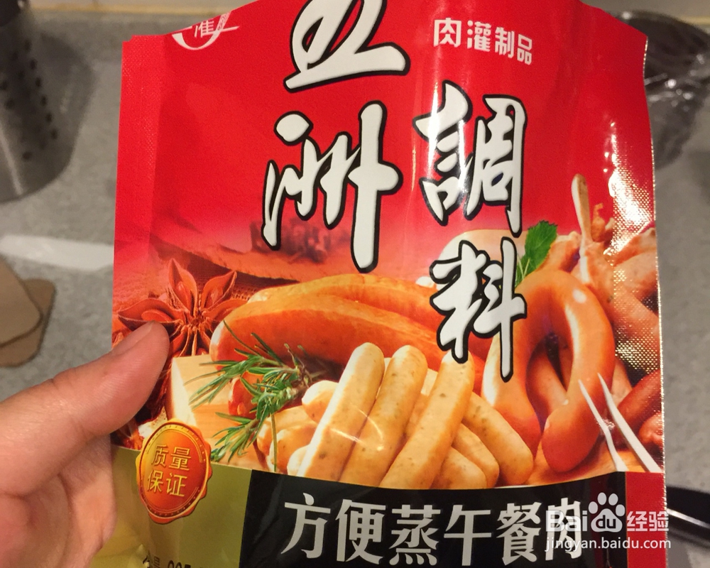 简单无压力做自制午餐肉