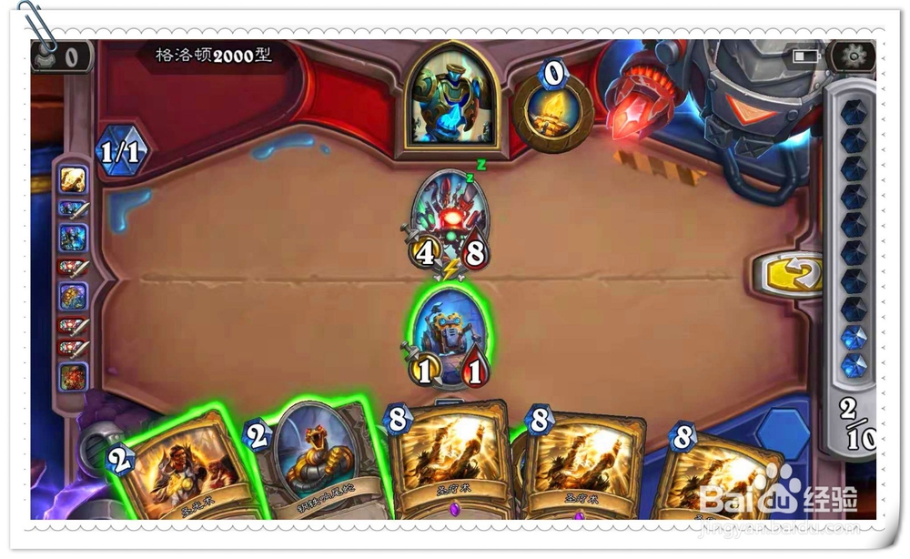 炉石传说砰砰计划冒险模式通关的攻略