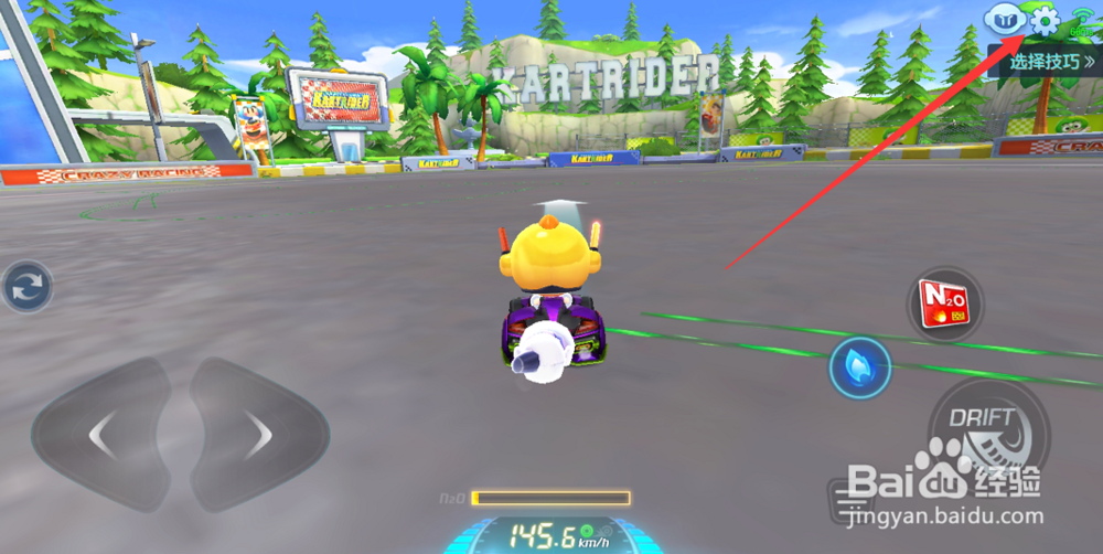 跑跑卡丁车手游训练营怎么更换赛车