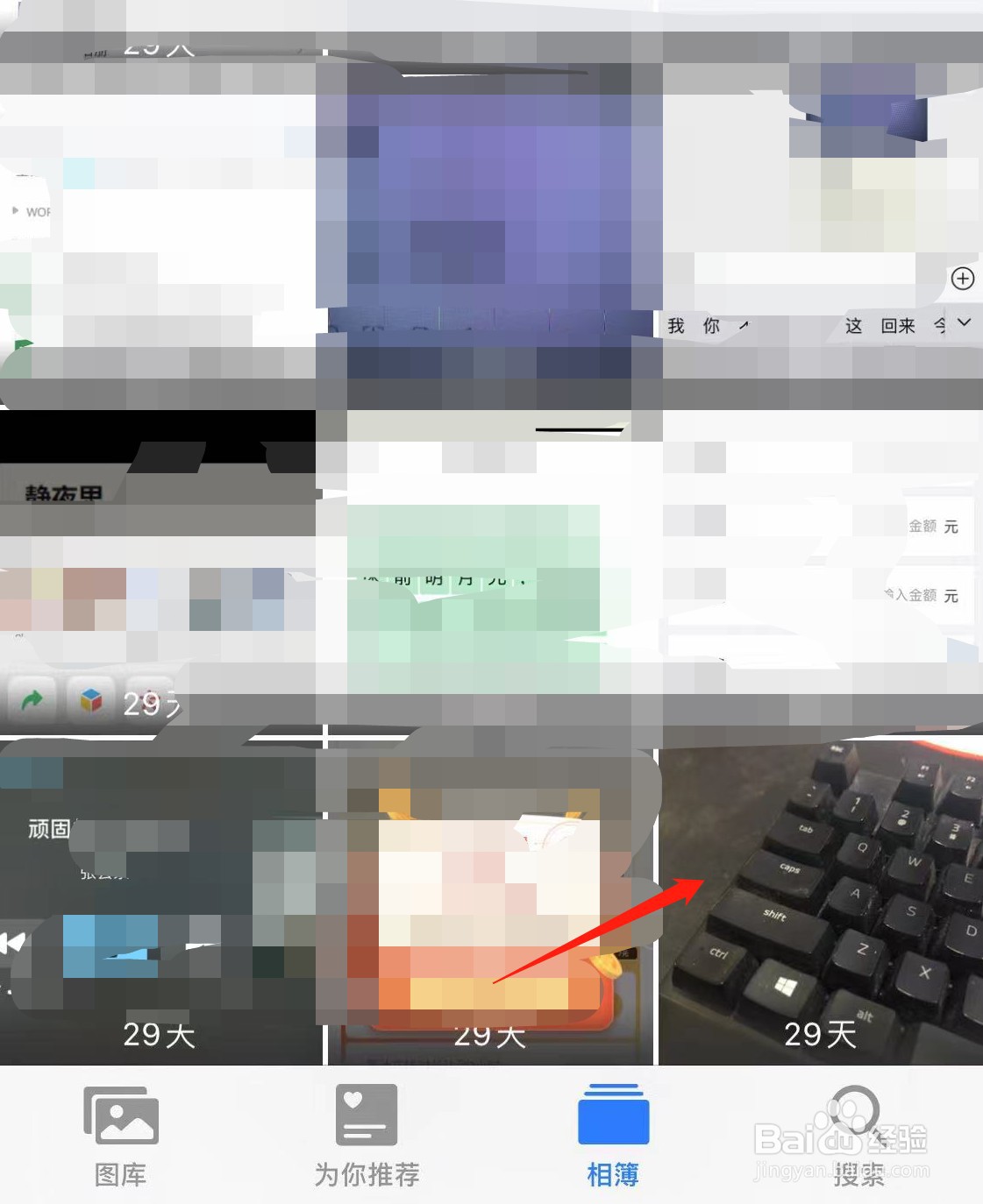 苹果手机照片删除了在哪里找回