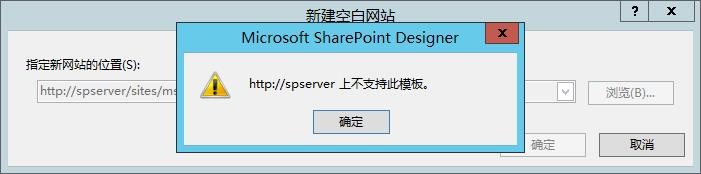 Office2010：【12】Sharepoint Server安装