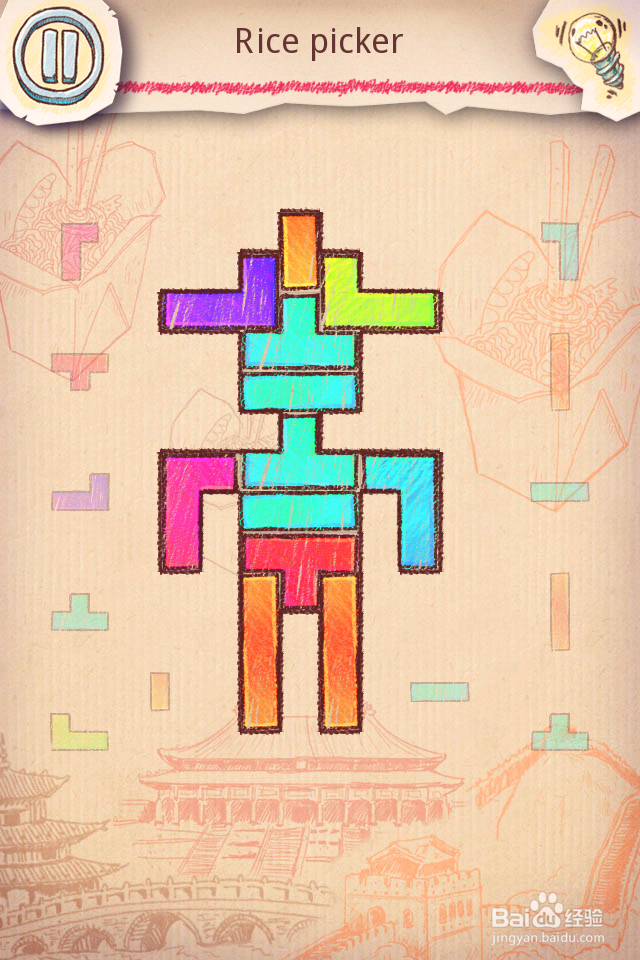 Doodle Fit2 攻略-China 中国