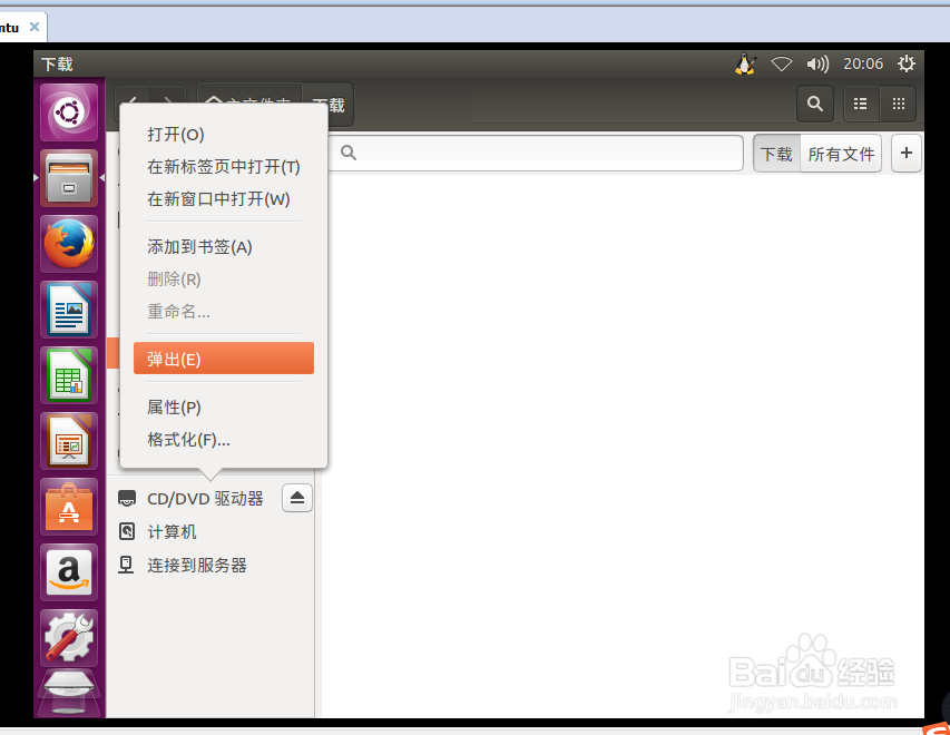 VMware12安装虚拟机教程、Ubuntu16.04安装教程