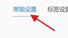 QQ浏览器如何隐藏皮肤按钮