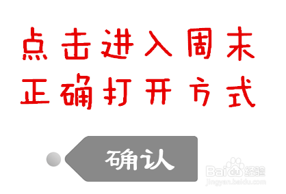 这个“花花世界”还可以这样玩
