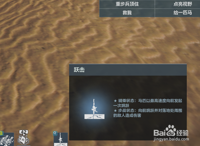 铁甲雄兵项羽怎么玩技巧攻略