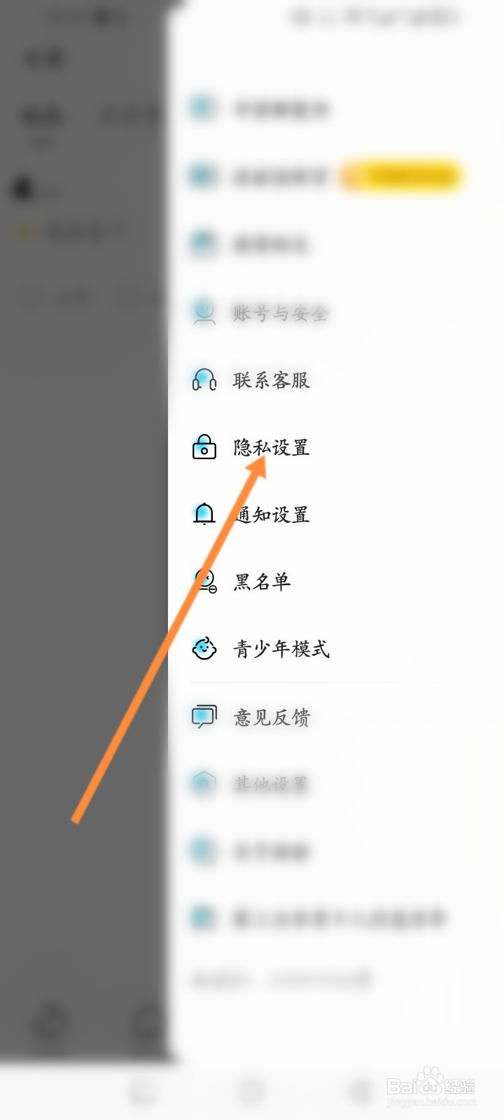 赫兹软件怎么开启房间声卡模式功能