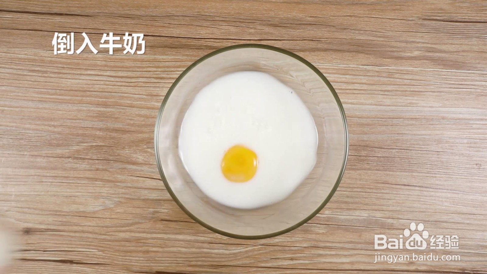 蓝莓芝士松饼怎么做