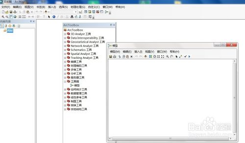 ARCGIS中模型构建器的使用图解toolbox模型搭建