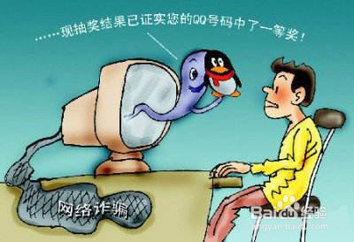 为什么有些大学生在交往中容易上当受骗