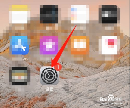 苹果手机如何打开NFC功能