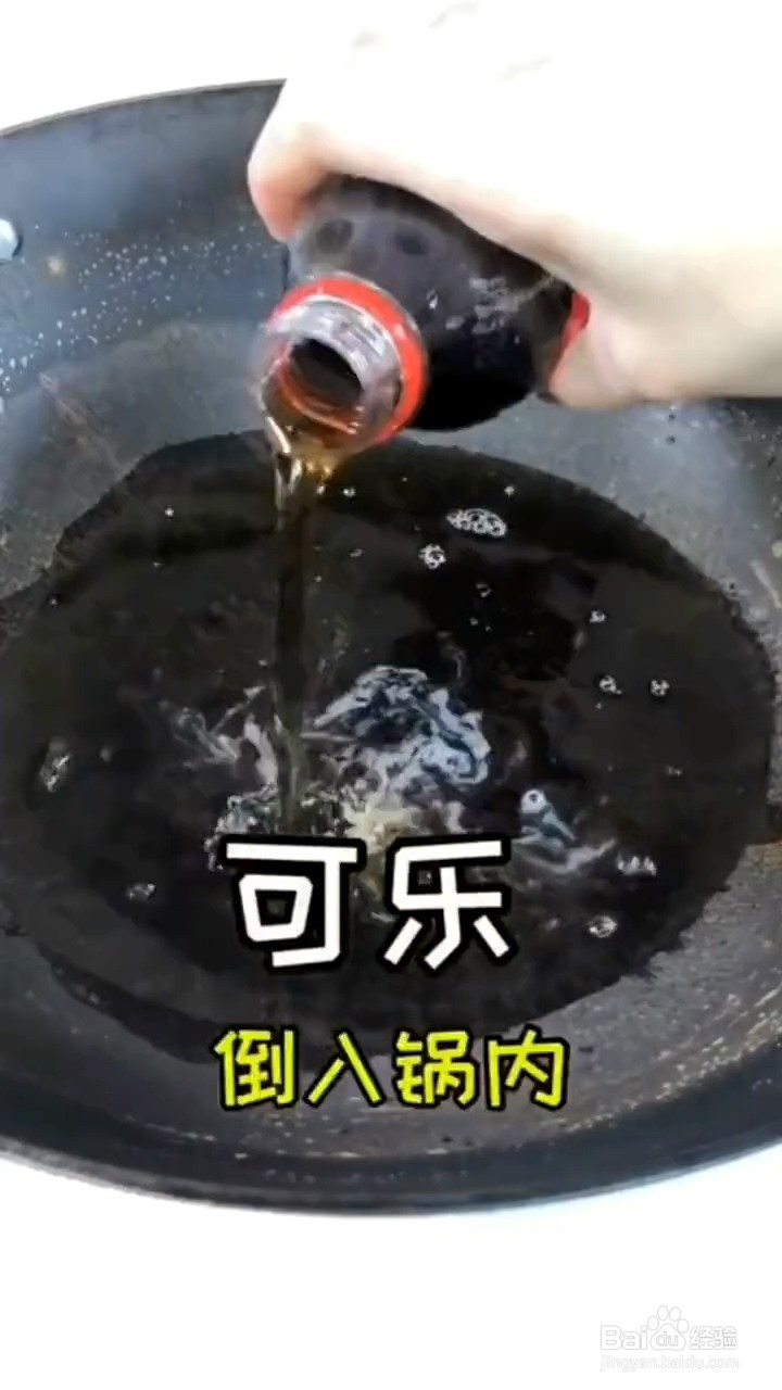 铁锅生锈如何解决