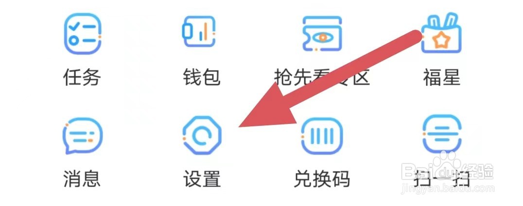 漫画台如何查看允许漫画台App访问内存卡？