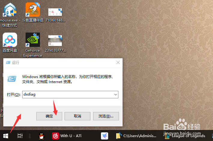 win7电脑配置怎么看