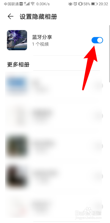 华为怎么隐藏照片啊