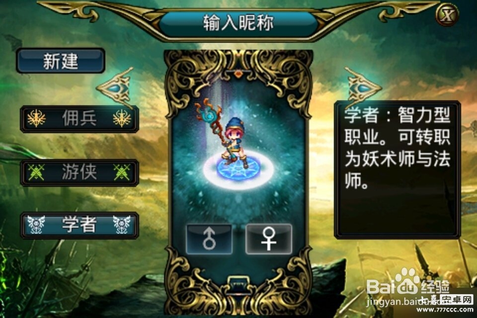 《永恒OL》评测：自由，公平经典风格的RGP游戏