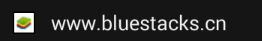 在电脑上安装安卓模拟器(Bluestacks)