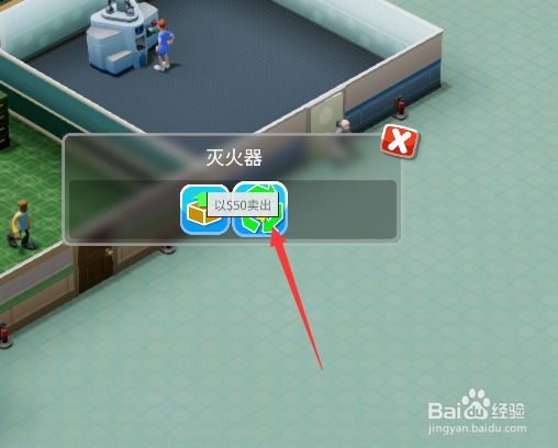 双点医院如何安装灭火器
