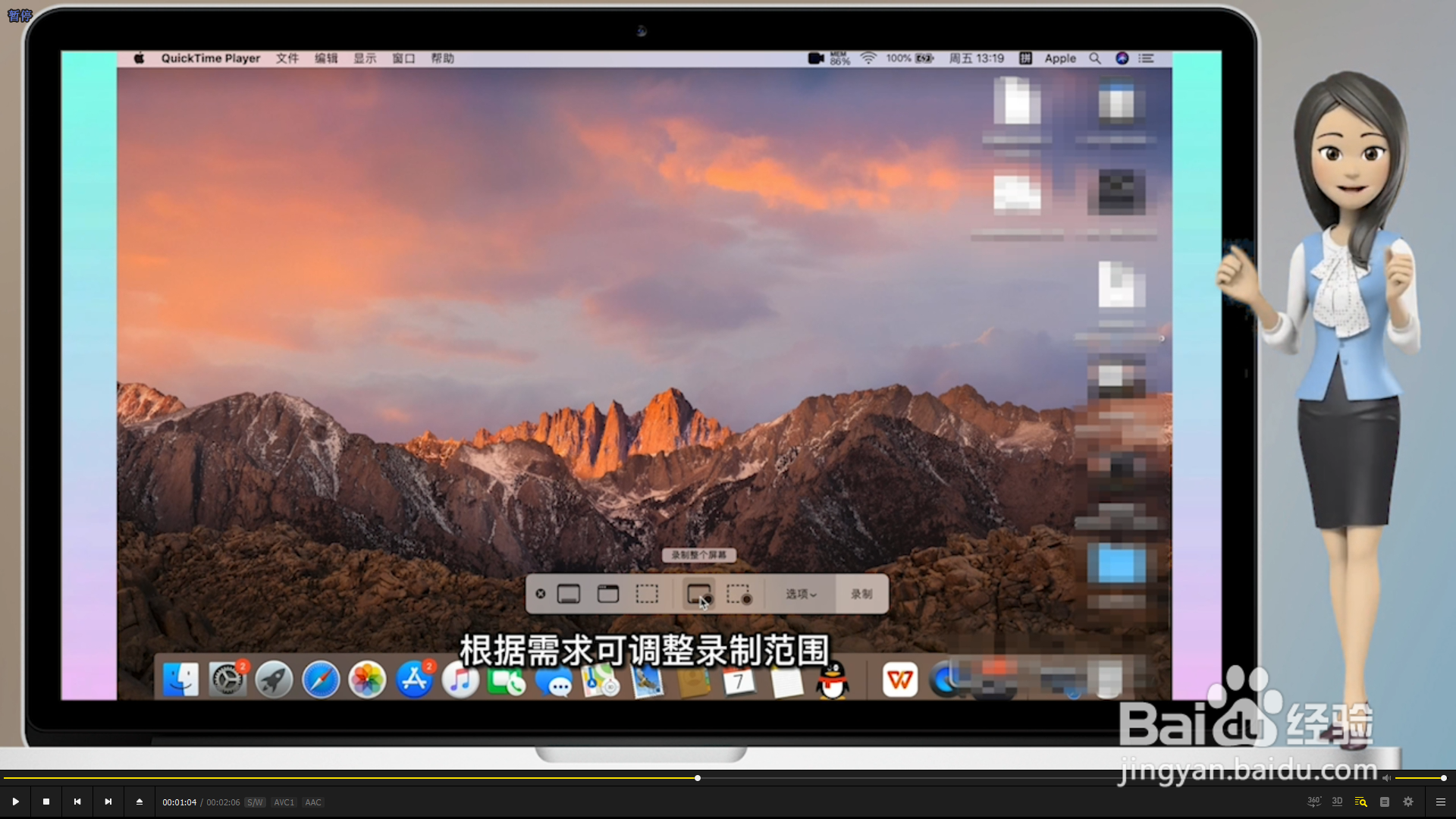 电脑录制视频怎么录