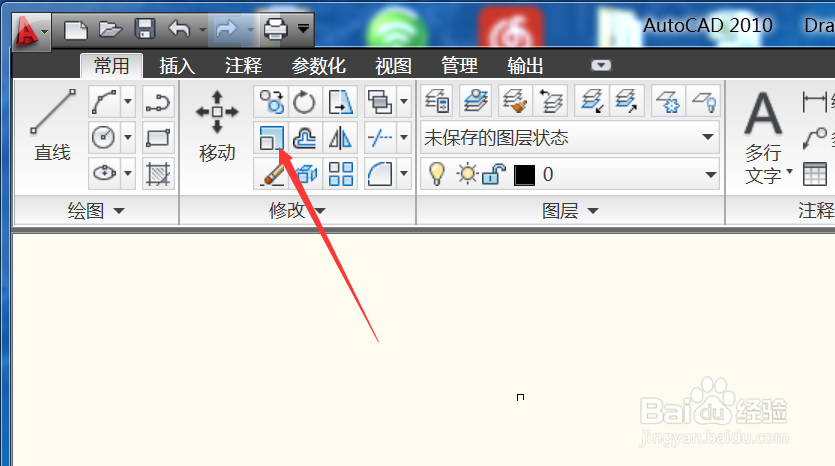CAD缩放工具使用教程