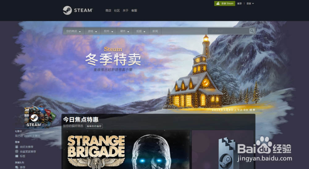 如何在steam上购买绝地求生维寒迪版本DLC