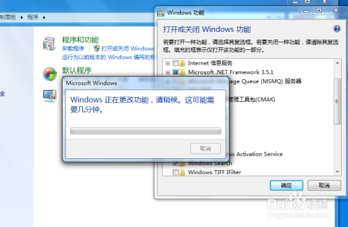telnet不是内部或外部命令