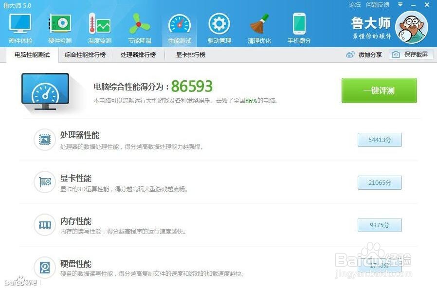 Acer E5-572G-58HZ开箱