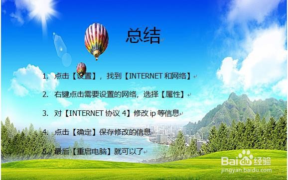 宽带连接正常但本地连接是未识别网络怎么办