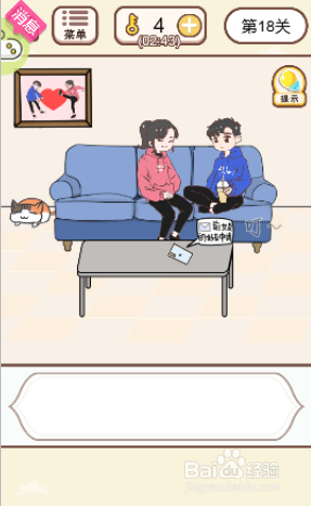 怎么哄女朋友