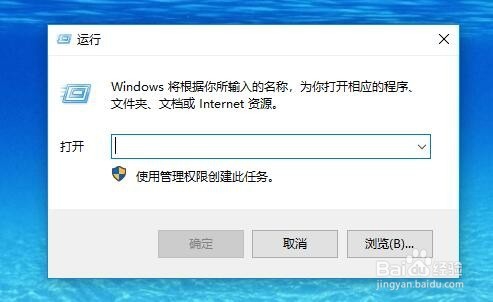 Windows10运行菜单项在哪里 怎么打开运行窗口