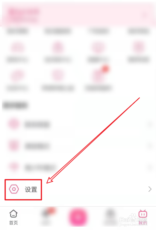 比亚迪宋怎么调出胎压显示