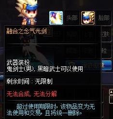 dnf十周年武器装扮怎么得
