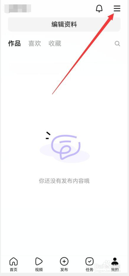 怎样调节有柿APP中的字体大小