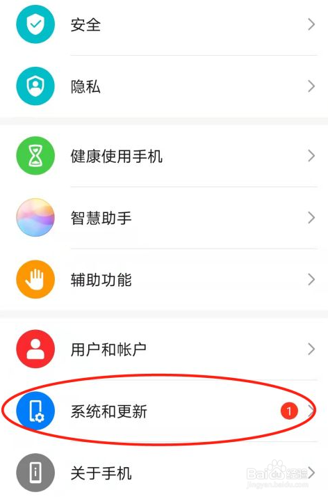 荣耀怎么恢复出厂设置