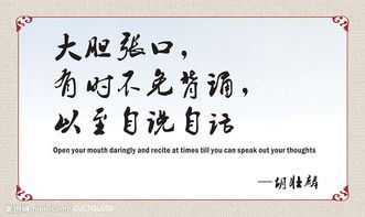 如何提高英语的成绩