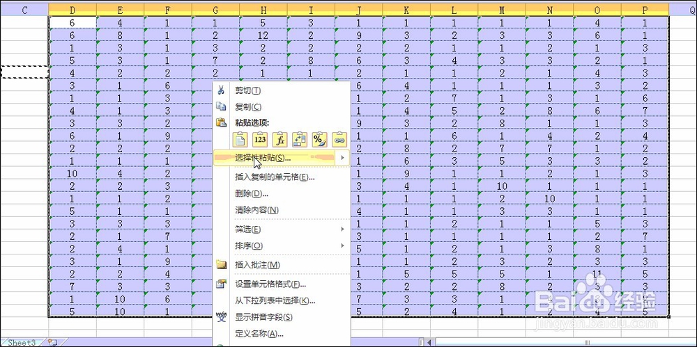 Excel 大量文本如何快速转为数字
