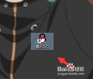 电脑版QQ如何给好友发红包