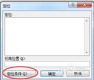 Excel 中对合并单元格排序