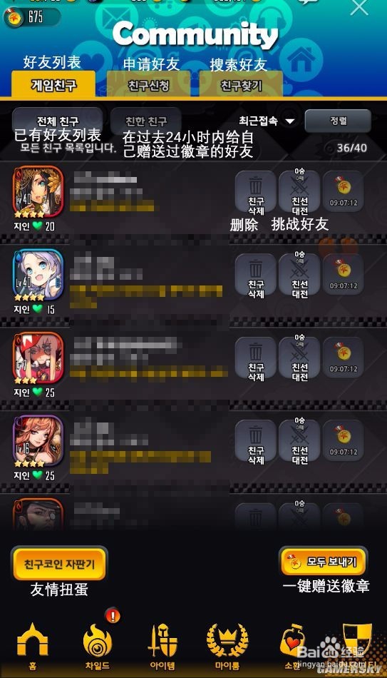 天命之子怎么刷初始