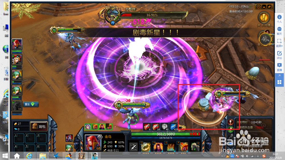 英魂之刃副本英雄天蝎宫的打法攻略