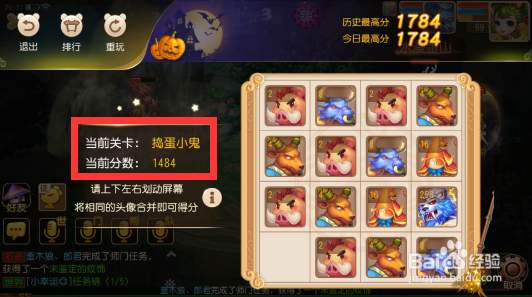 梦幻西游手游如何玩抓住调皮精？