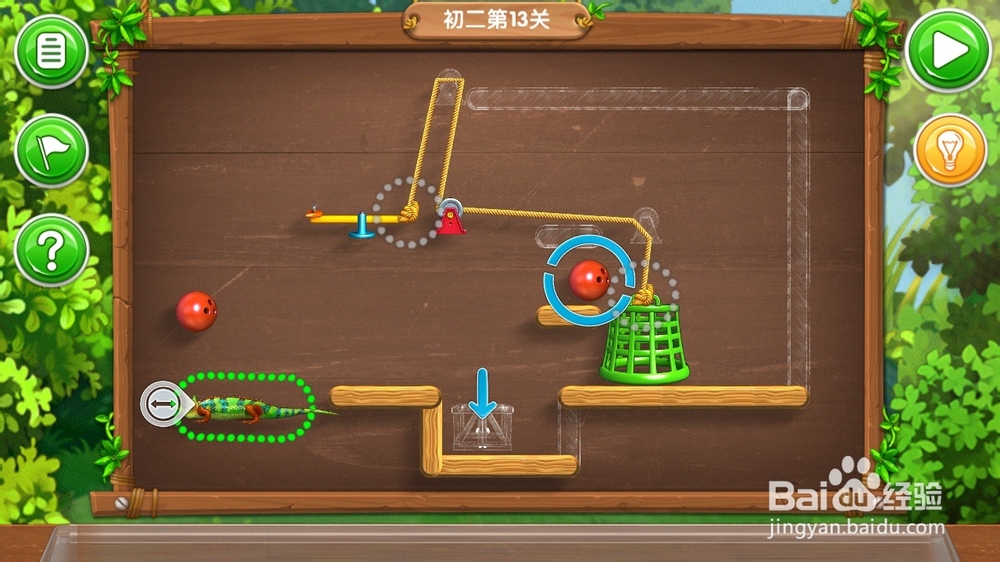 《帮帮熊孩子》游戏攻略：[15]初二