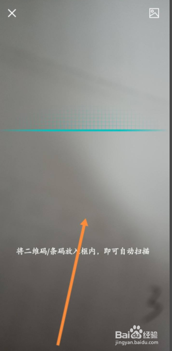得物app在哪里可以扫码