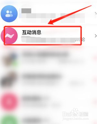快手如何查看评论过的作品