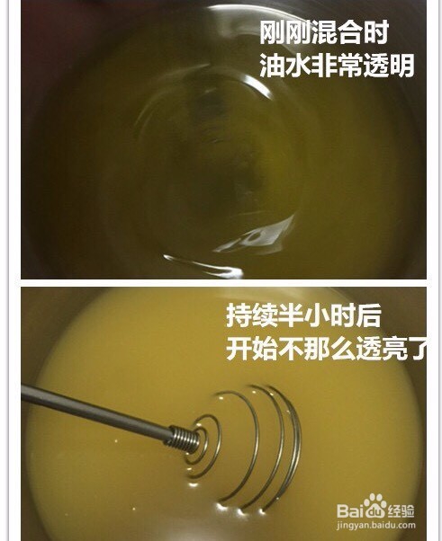 内衣皂宝宝皂的制作方法