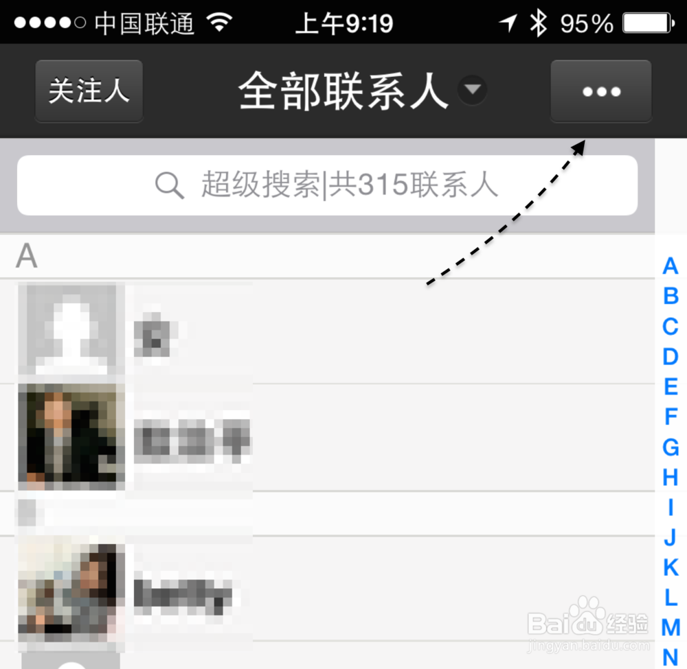 苹果6联系人怎么删除,苹果6通讯录怎么批量删除