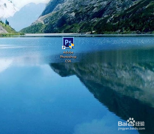 如何解决精简版ps安装后打不开问题