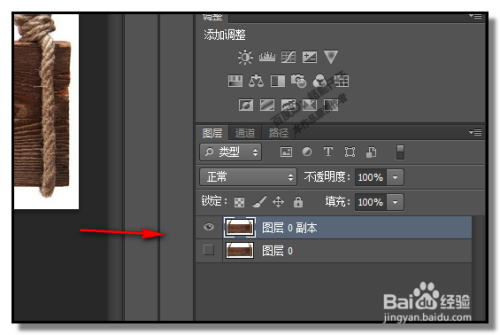 photoshop PS如何做凹陷效果？